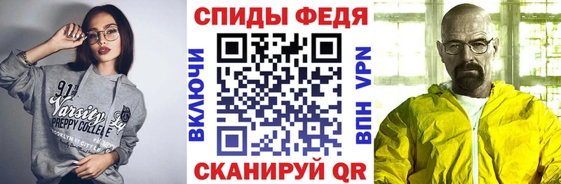 как найти закладки  Свободный  АМФЕТАМИН 97% 