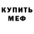 Амфетамин 98% Saida Malog