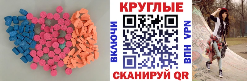 Ecstasy mix Свободный