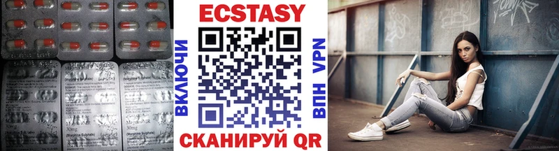 Ecstasy круглые  дарк нет официальный сайт  Свободный  omg ссылки 