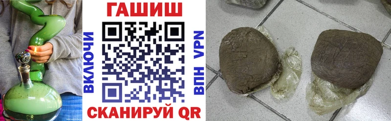 наркошоп  Свободный  Гашиш 40% ТГК 