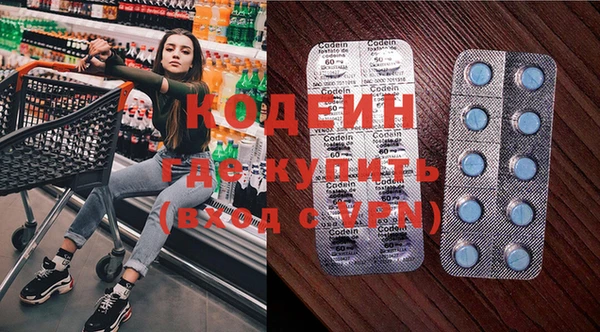 экстази Аркадак