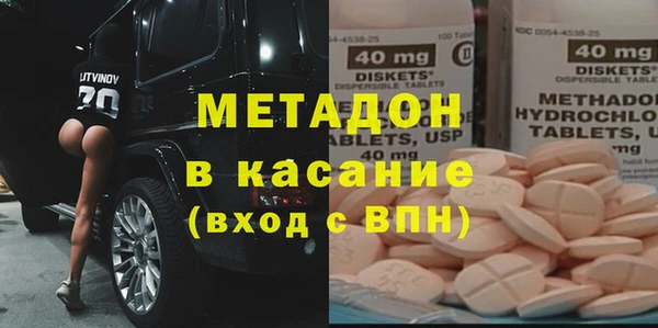 мефедрон мука Армянск