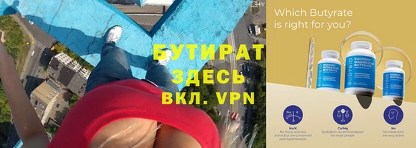 альфа пвп Рославль