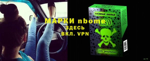 экстази Аркадак