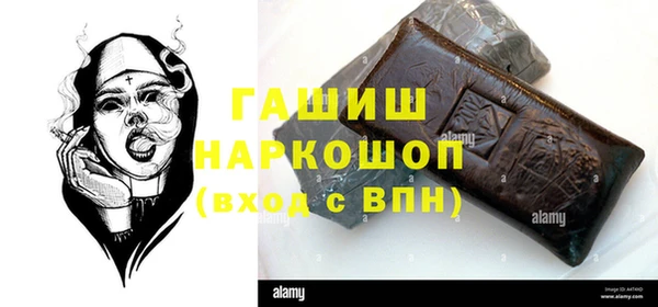 мефедрон мука Армянск