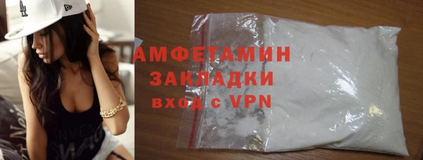 мефедрон мука Армянск