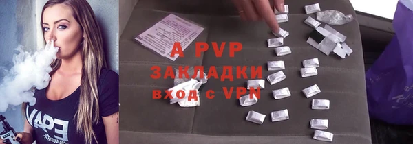 экстази Аркадак