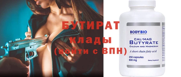 экстази Аркадак