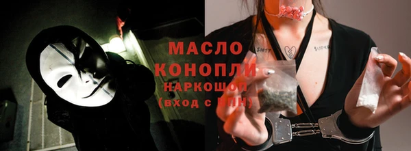 мефедрон мука Армянск