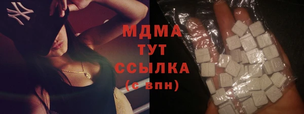 экстази Аркадак