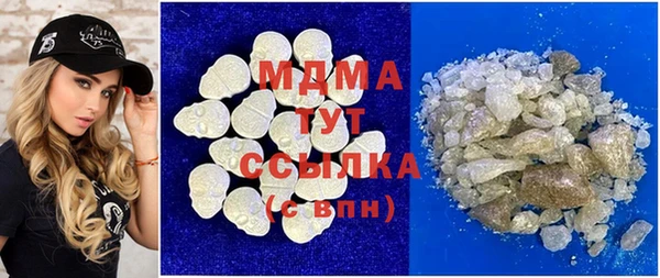 экстази Аркадак