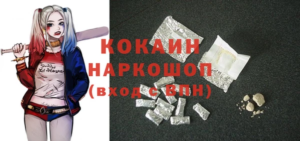 экстази Аркадак