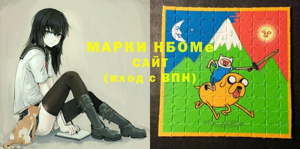 экстази Аркадак