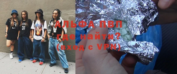 экстази Аркадак