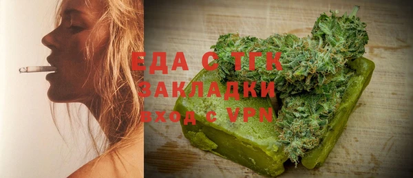 экстази Аркадак