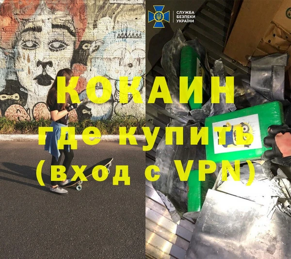 мефедрон мука Армянск