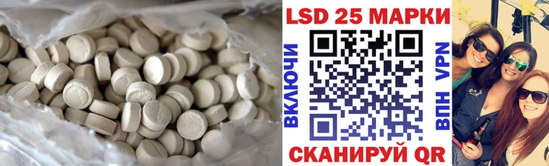 LSD-25 экстази ecstasy  цена   Свободный 