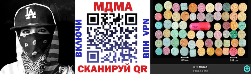 MDMA молли  мориарти состав  Свободный 