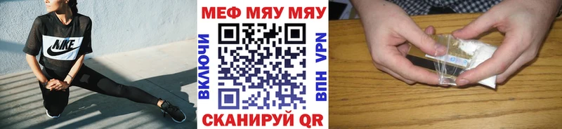 Меф VHQ  Свободный 