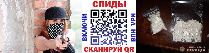 МЕТАМФЕТАМИН Methamphetamine Свободный