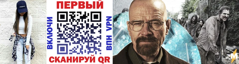 МЕТАМФЕТАМИН витя Свободный